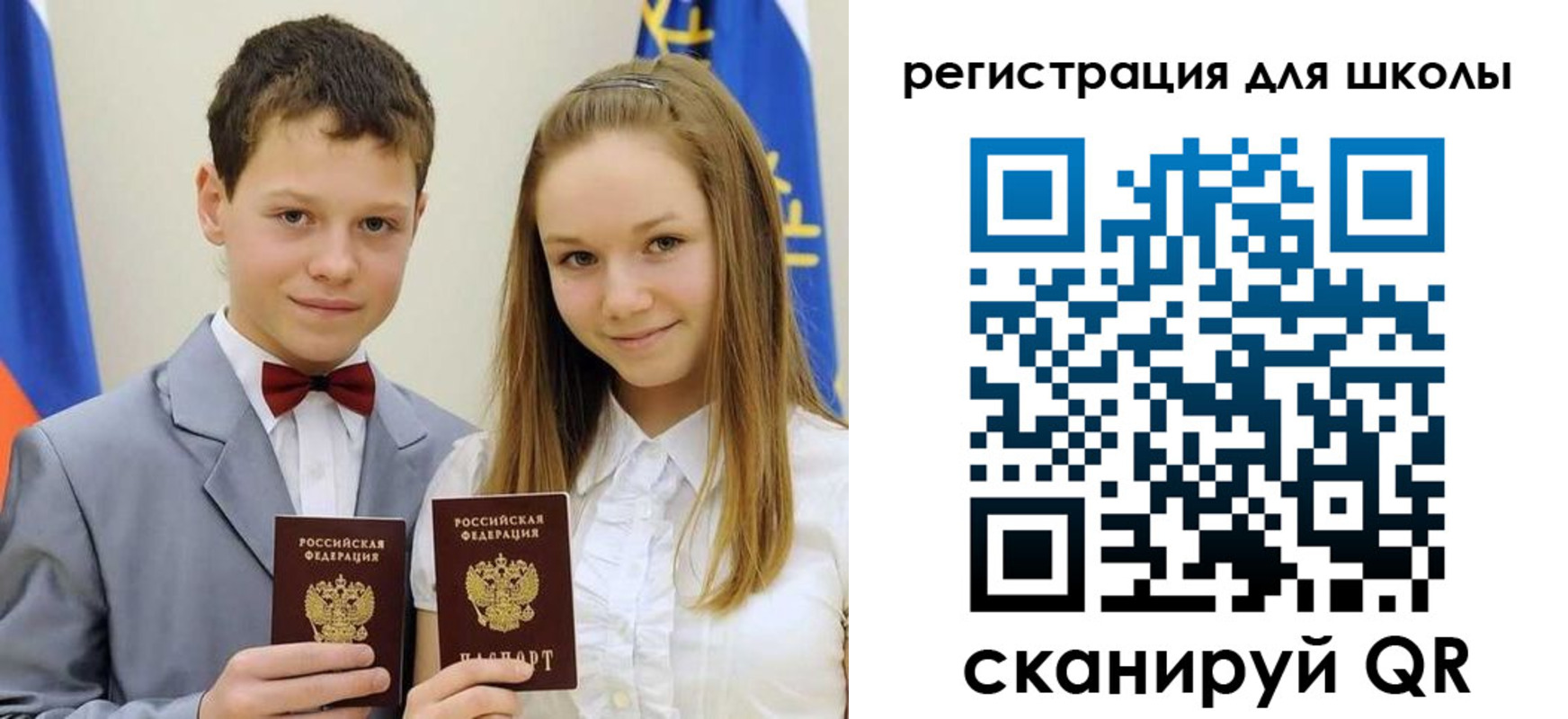 прописка для кредита в Орловской области