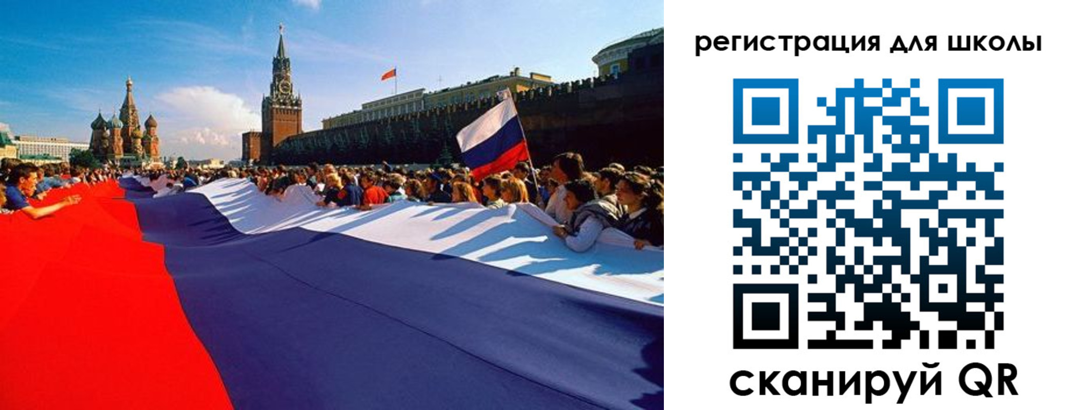 прописка 2025 в Орловской области