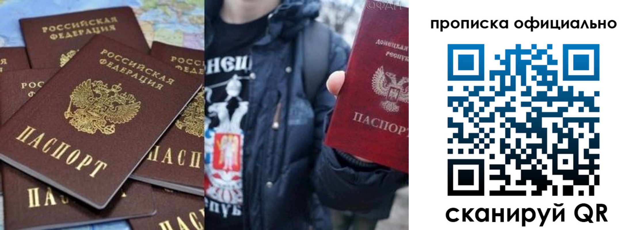 где прописаться в Орловской области