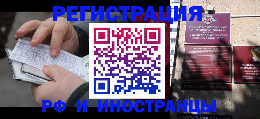 регистрация для дет. сада в Орловской области