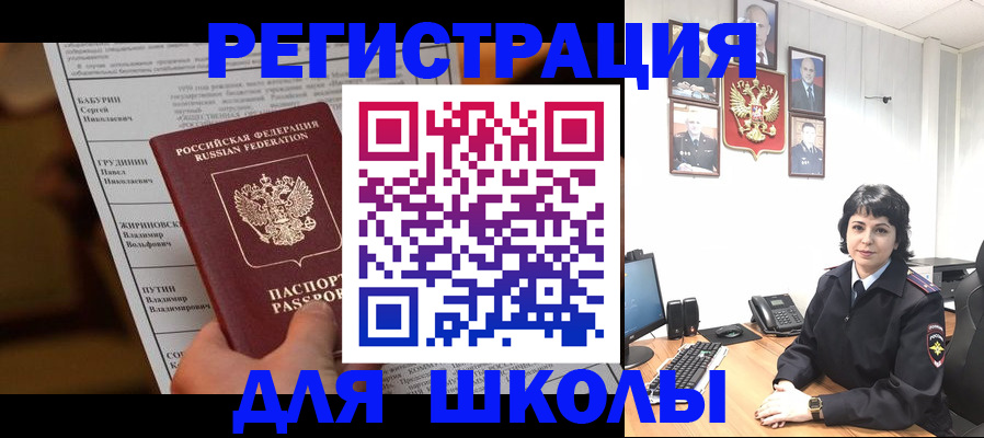 форма 3 в Орловской области